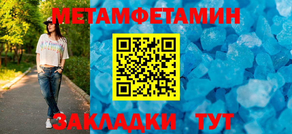АМФЕТАМИН 98% Мичуринск