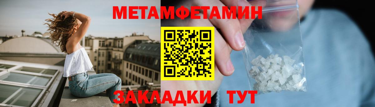 Amphetamine Розовый  Амфетамин  Мичуринск  АМФ  Вход с VPN 