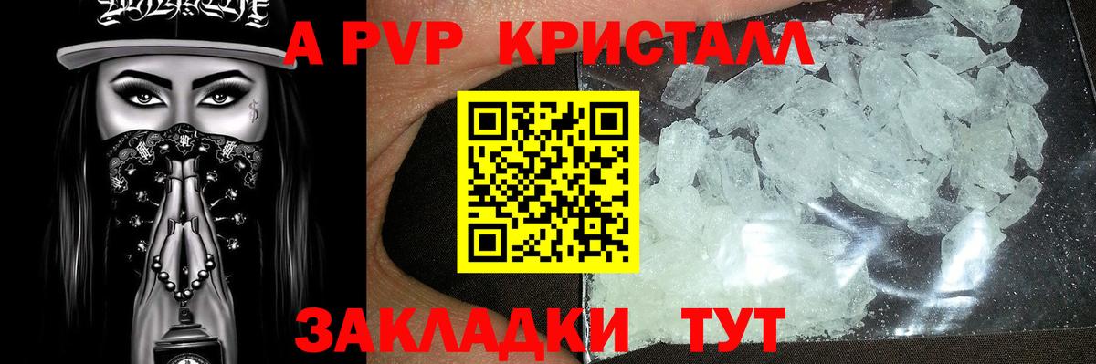 МЕФ кристаллы  COCAIN  Мичуринск  Купить наркоту  Вход с VPN  ГАШ 
