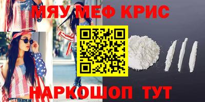 первитин Сланцы