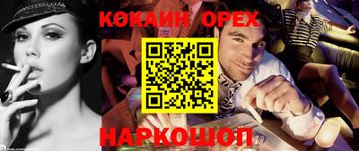 амф Славгород