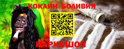 первитин Сланцы