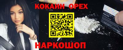 первитин Сланцы