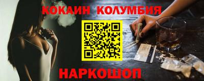 бошки Славянск-на-Кубани