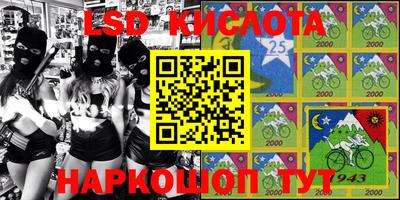 первитин Сланцы