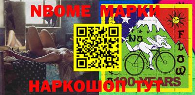 амф Славгород