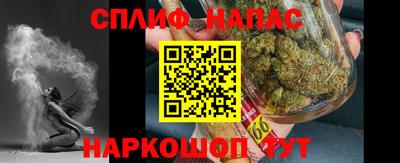 бошки Славянск-на-Кубани