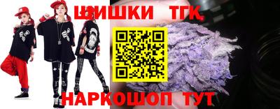 бошки Славянск-на-Кубани