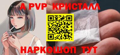 бошки Славянск-на-Кубани