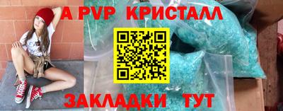 первитин Сланцы