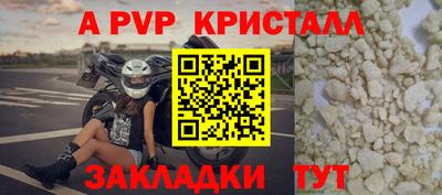 первитин Сланцы