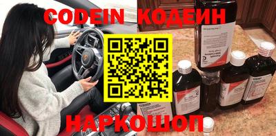 первитин Сланцы