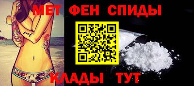 бошки Славянск-на-Кубани