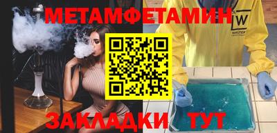 бошки Славянск-на-Кубани