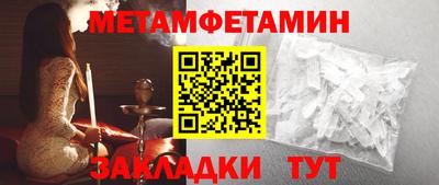 бошки Славянск-на-Кубани