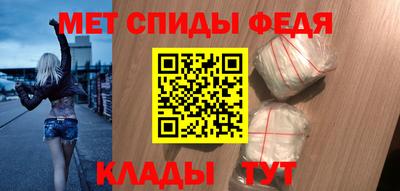 первитин Сланцы