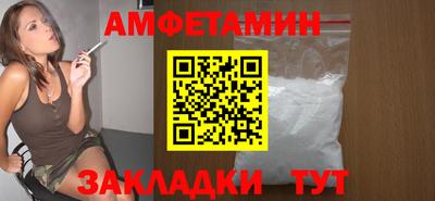 бошки Славянск-на-Кубани