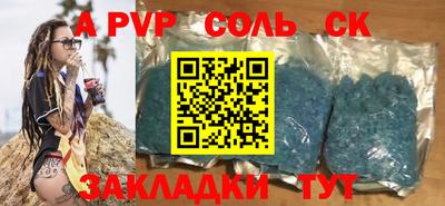 амф Славгород
