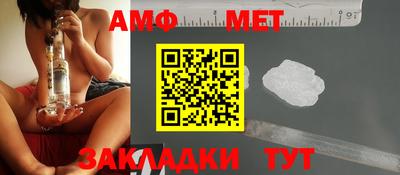 бошки Славянск-на-Кубани