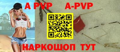 амф Славгород