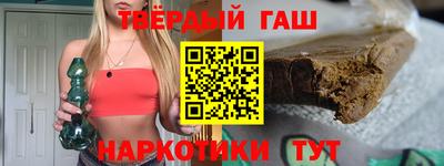 первитин Сланцы