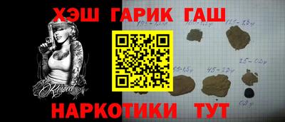 первитин Сланцы