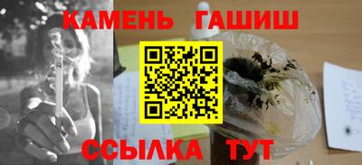 амф Славгород