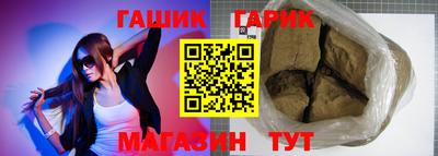 первитин Сланцы