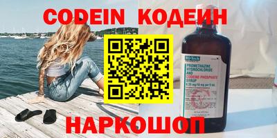 бошки Славянск-на-Кубани