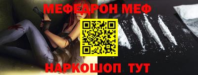 бошки Славянск-на-Кубани