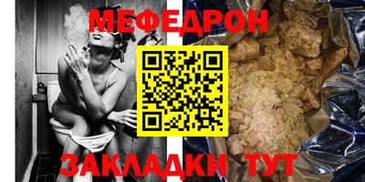 амф Славгород