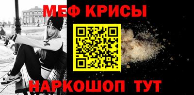 амф Славгород