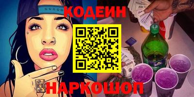 бошки Славянск-на-Кубани