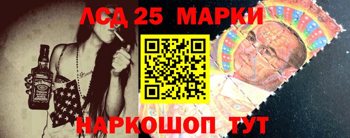 LSD-25 экстази ecstasy  ЛСД экстази ecstasy  Вход с VPN  Мичуринск 