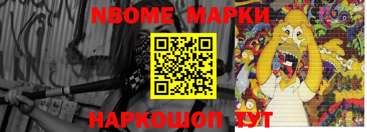 ЛСД экстази ecstasy Мичуринск
