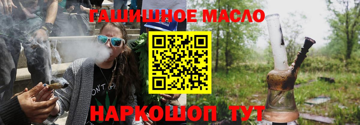 Мичуринск  Дистиллят ТГК жижа  даркнет сайт  Вход с VPN 