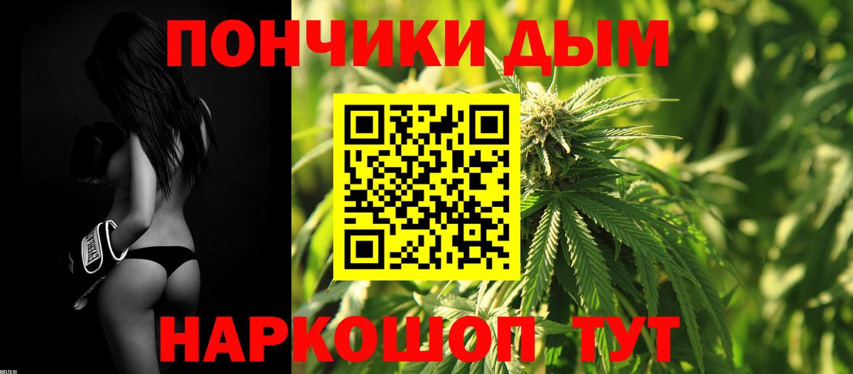 МДМА Мичуринск
