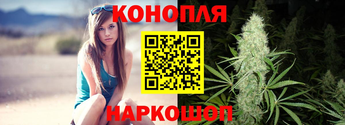 Бошки Шишки AK-47  Конопля SATIVA & INDICA  Вход с VPN  Мичуринск  Канабис MAZAR 